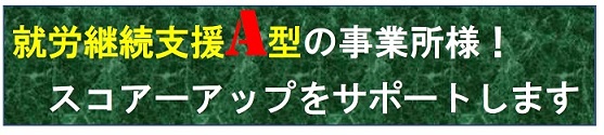 A^